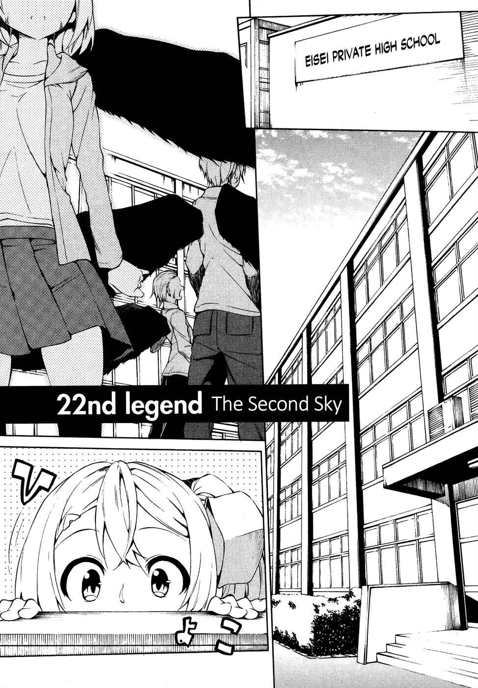 Page 1 Chapter 22 Sexual Hunter Riot
