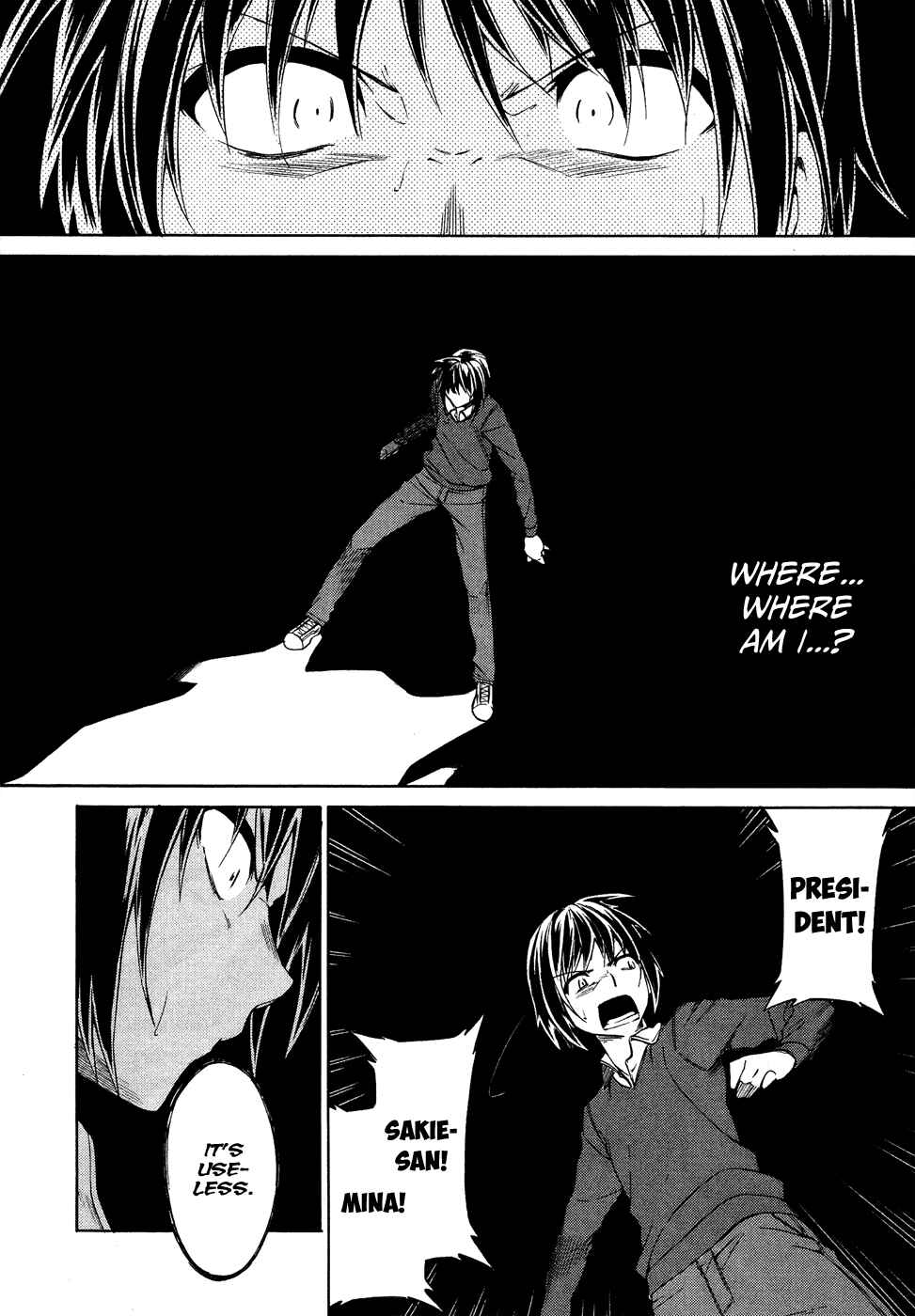 Page 14 Chapter 22 Sexual Hunter Riot