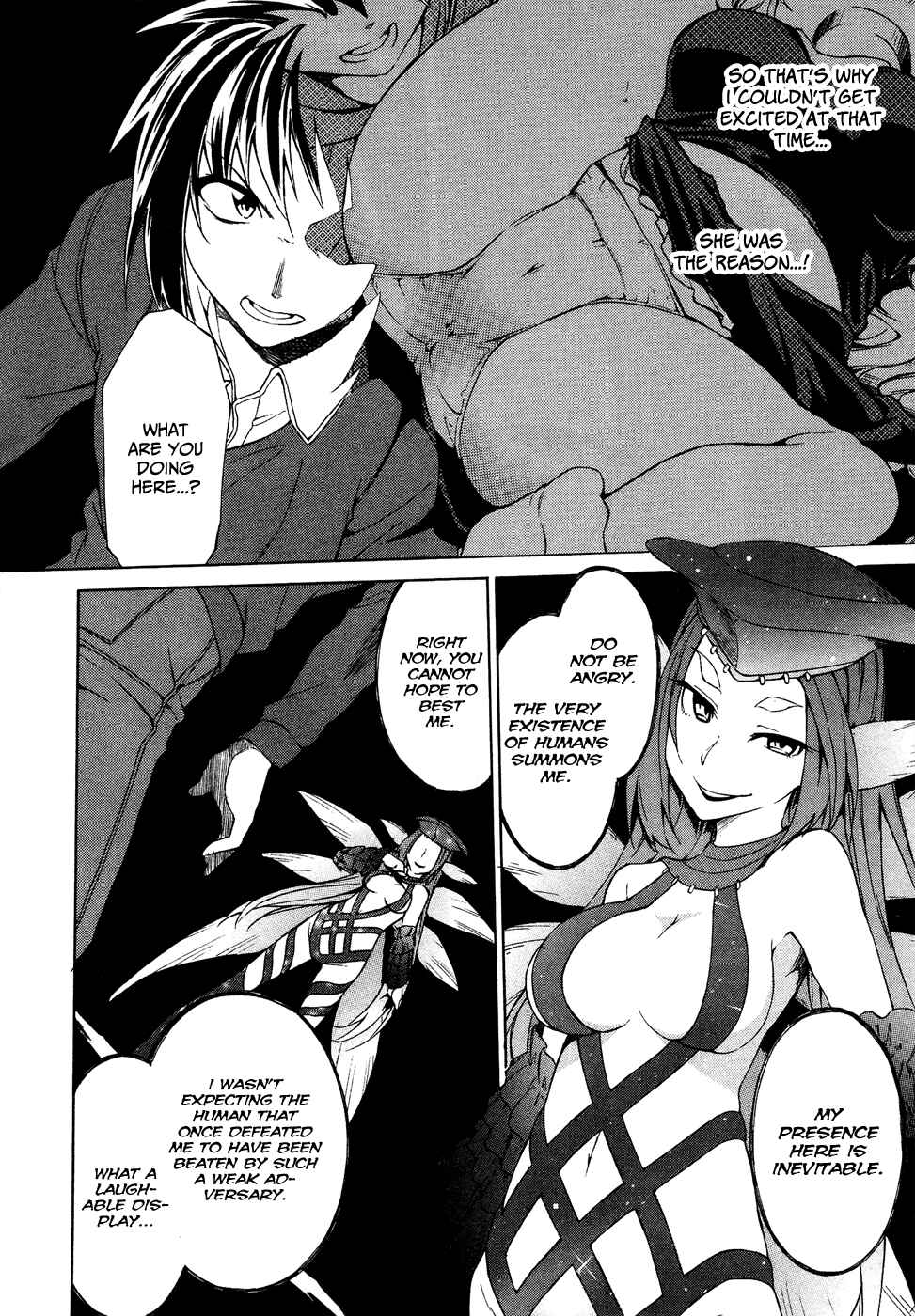 Page 17 Chapter 22 Sexual Hunter Riot