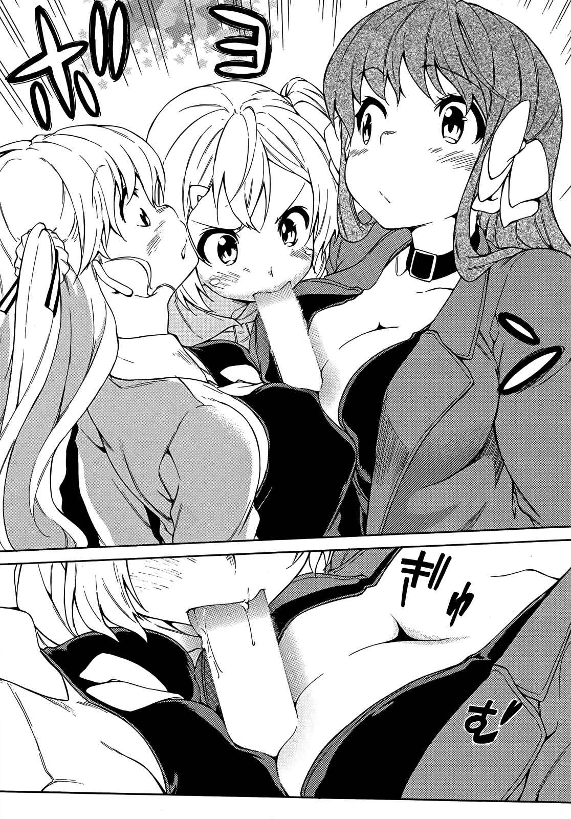 Page 20 Chapter 18 Sexual Hunter Riot