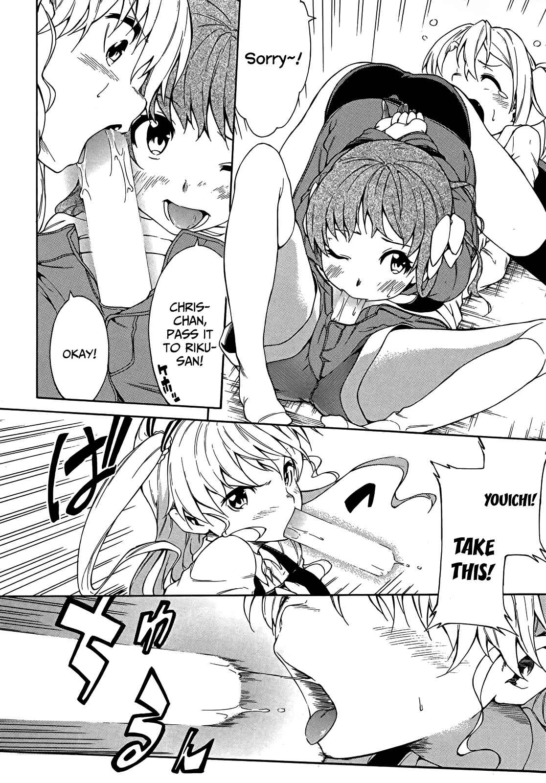 Page 27 Chapter 18 Sexual Hunter Riot