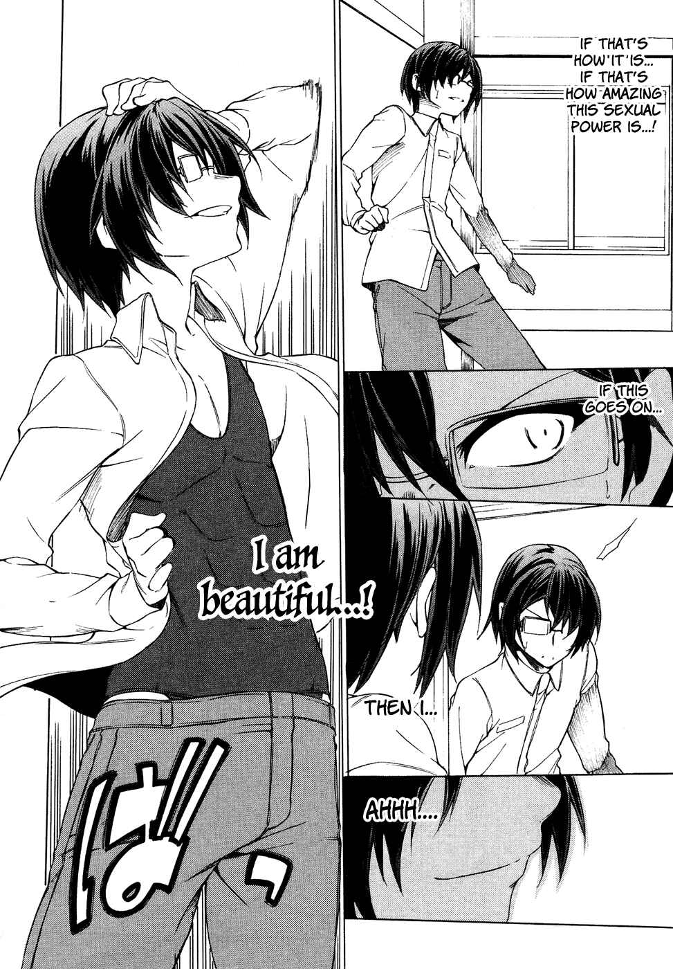 Page 16 Chapter 23 Sexual Hunter Riot