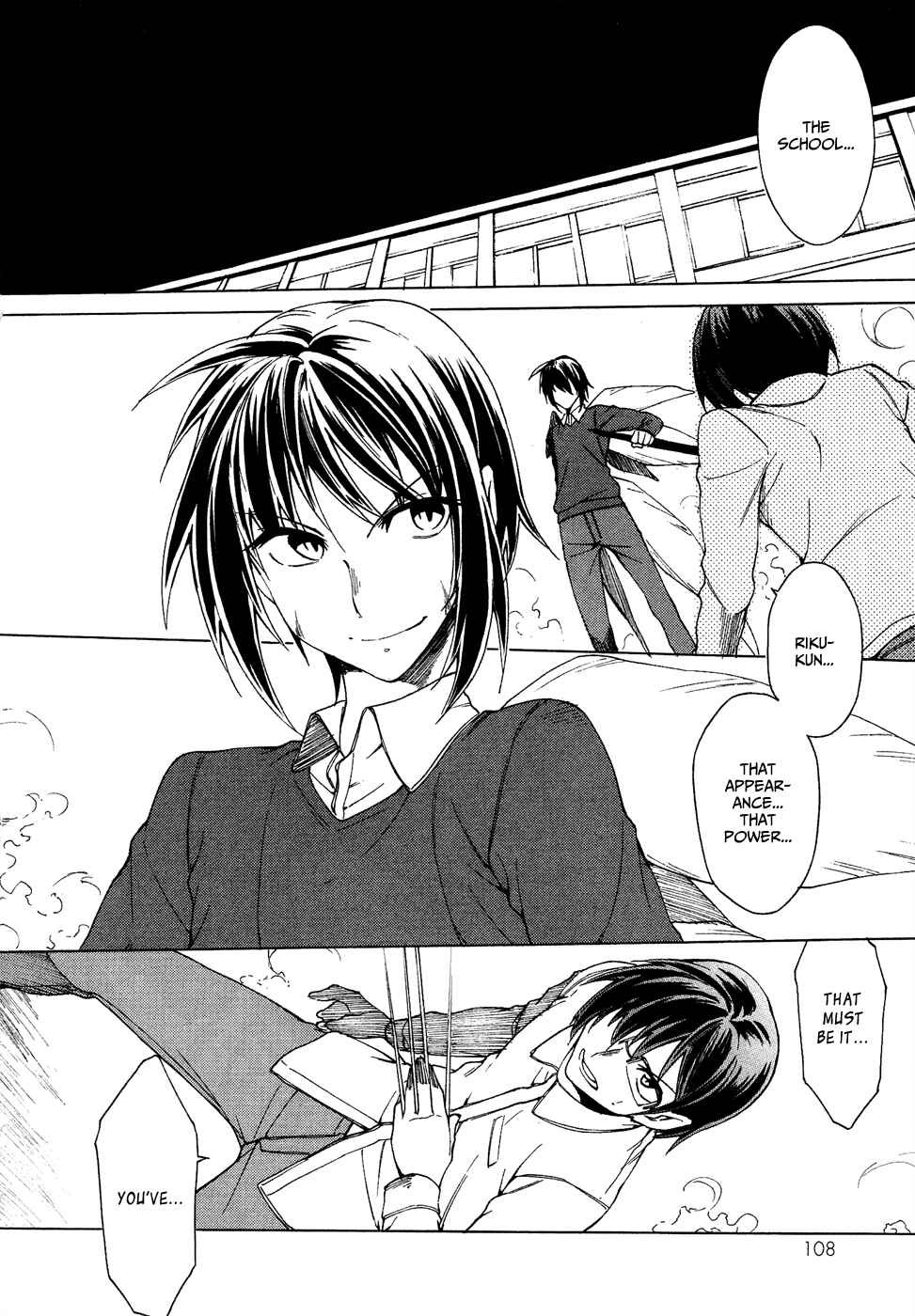 Page 4 Chapter 23 Sexual Hunter Riot