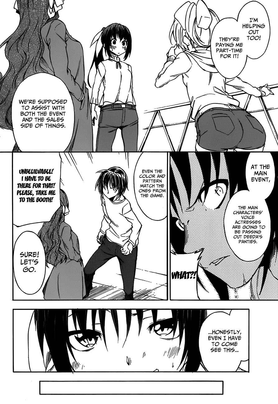 Page 12 Chapter 15 Sexual Hunter Riot