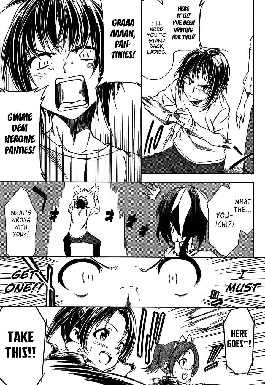 Page 17 Chapter 15 Sexual Hunter Riot