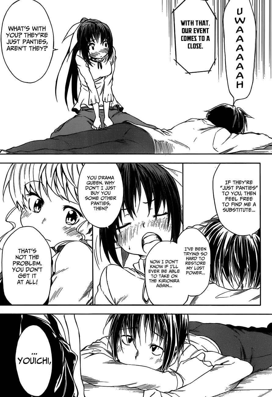 Page 20 Chapter 15 Sexual Hunter Riot