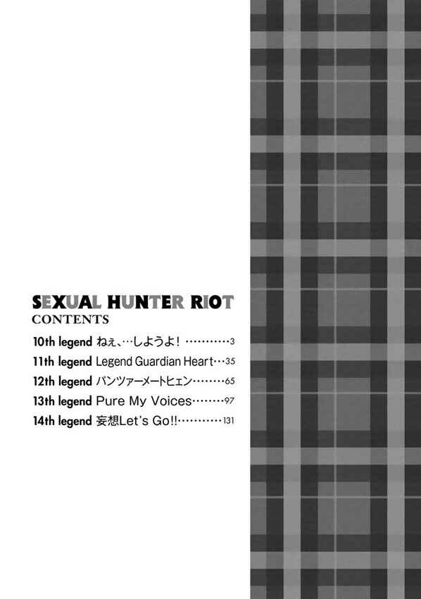 Page 3 Chapter 10 Sexual Hunter Riot