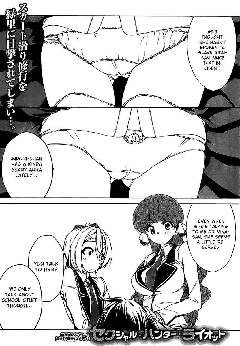 Page 1 Chapter 6 Sexual Hunter Riot