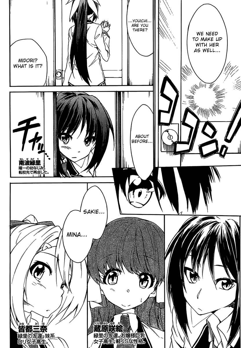 Page 2 Chapter 6 Sexual Hunter Riot