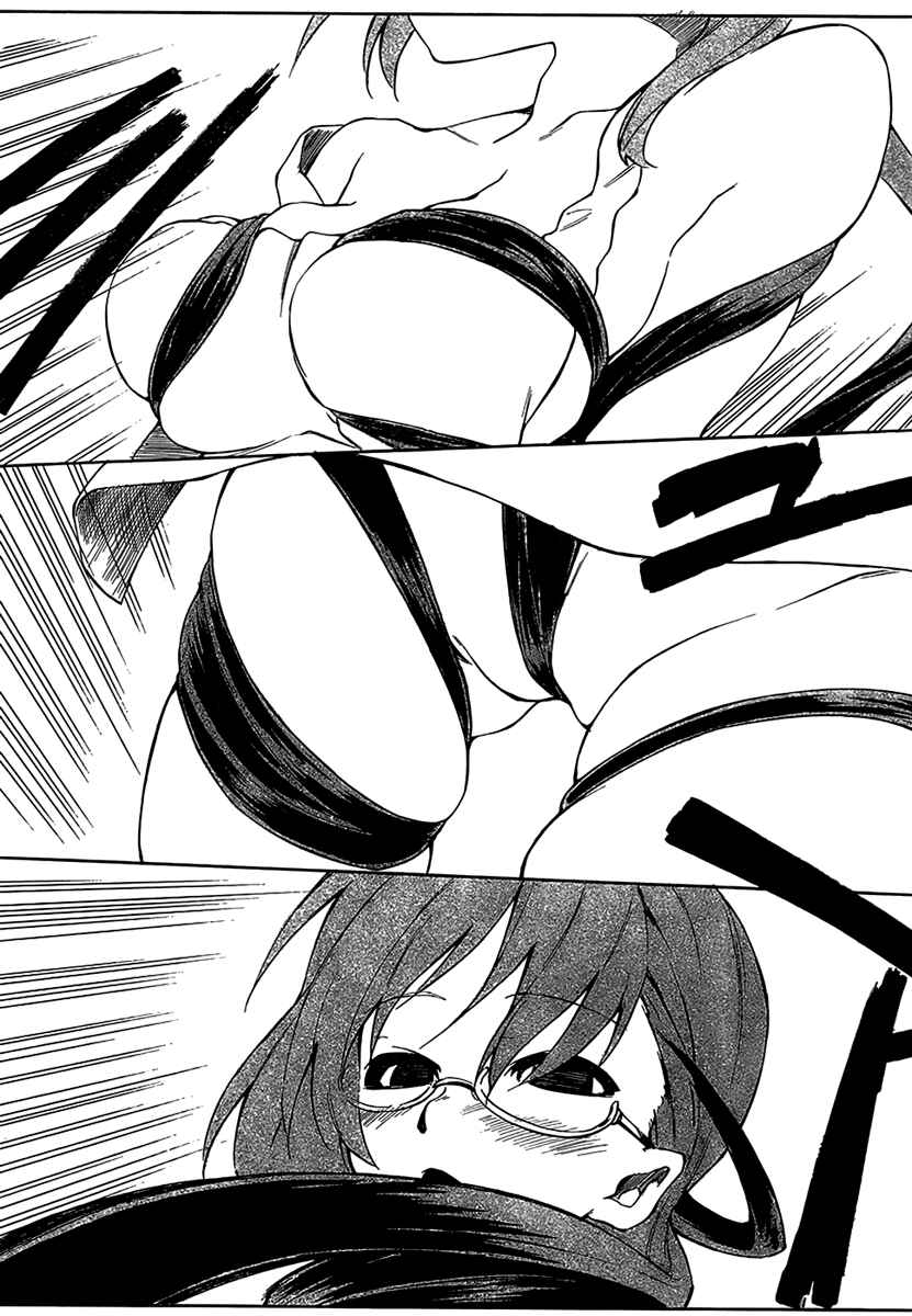 Page 26 Chapter 6 Sexual Hunter Riot