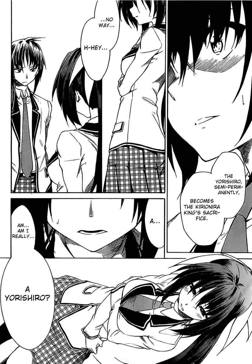 Page 11 Chapter 7 Sexual Hunter Riot