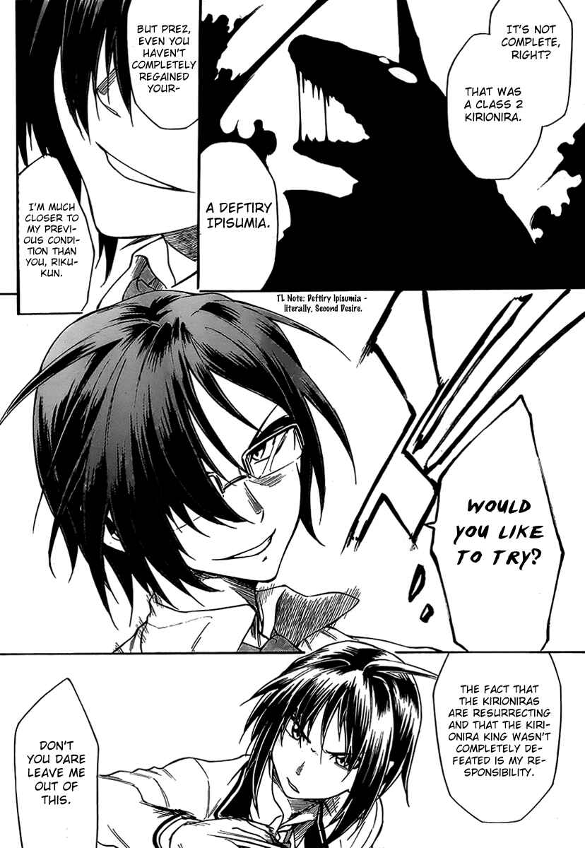 Page 23 Chapter 7 Sexual Hunter Riot
