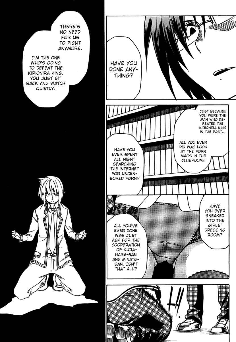 Page 30 Chapter 7 Sexual Hunter Riot