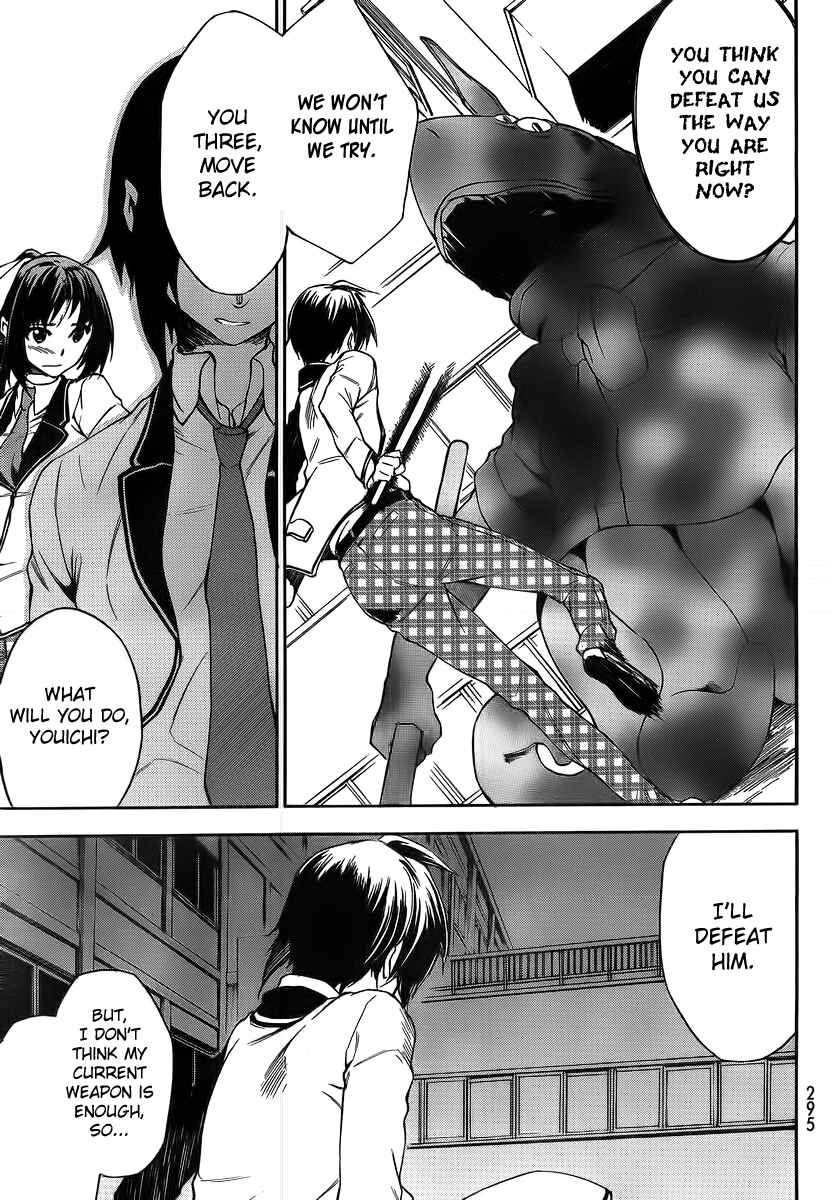 Page 16 Chapter 9 Sexual Hunter Riot