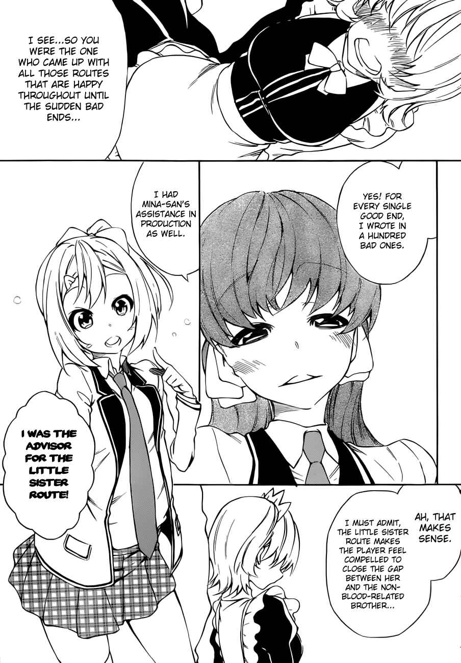 Page 12 Chapter 12 Sexual Hunter Riot