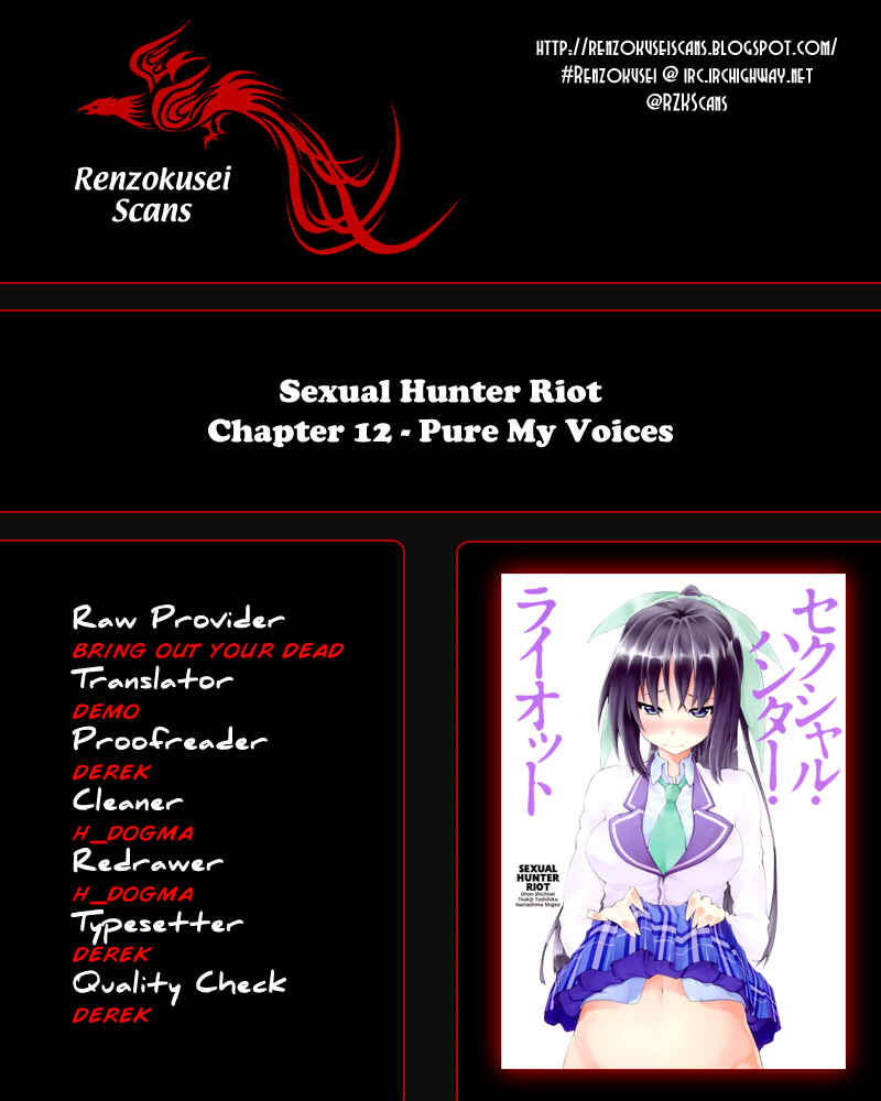 Page 33 Chapter 12 Sexual Hunter Riot