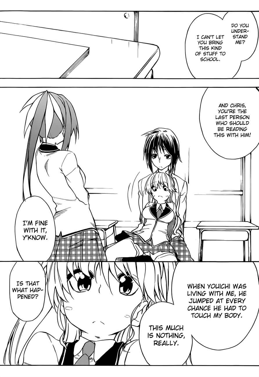 Page 5 Chapter 12 Sexual Hunter Riot