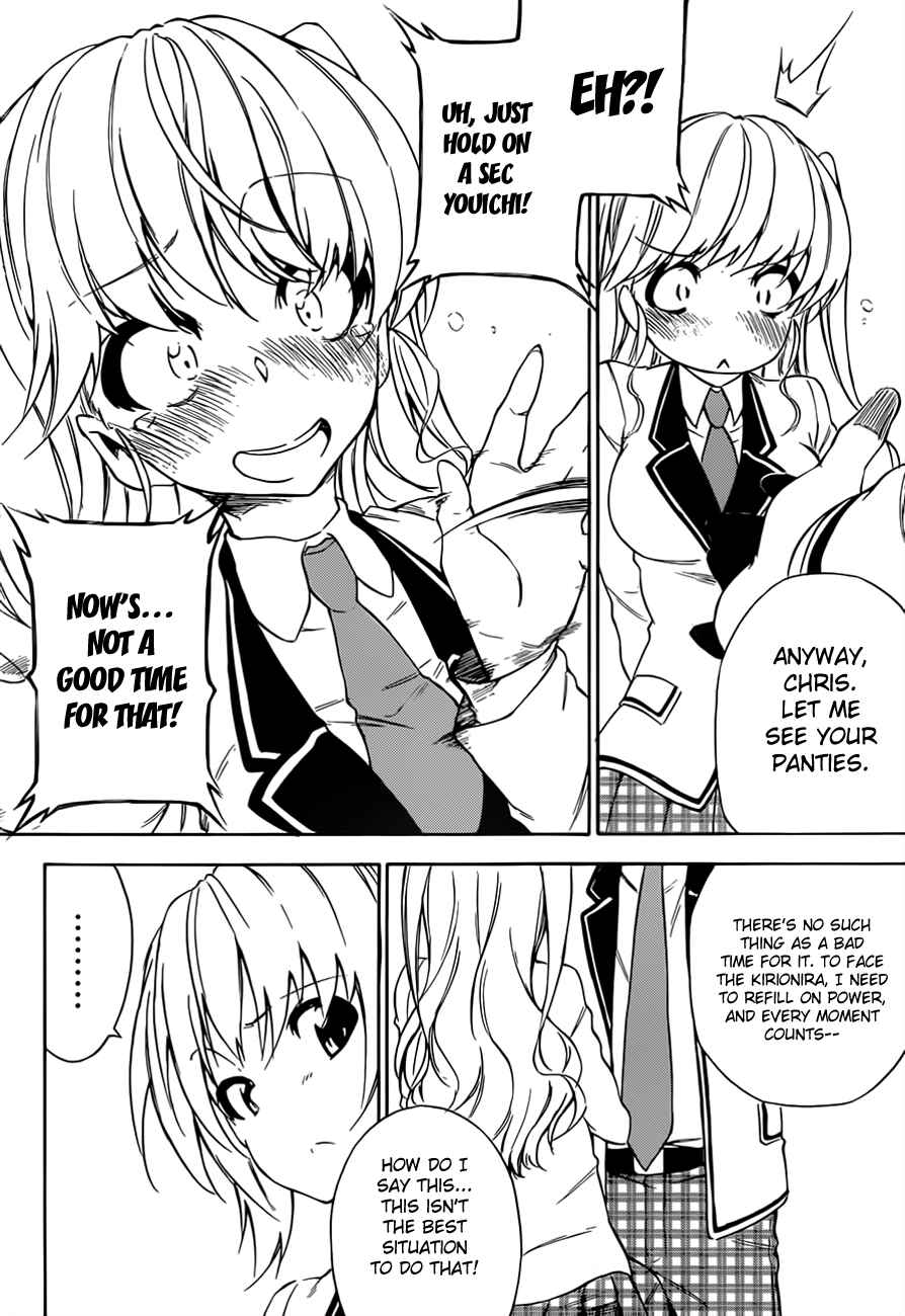 Page 9 Chapter 12 Sexual Hunter Riot