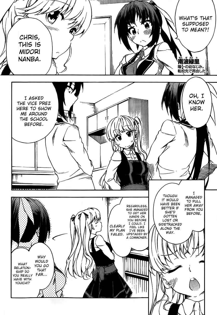 Page 5 Chapter 11 Sexual Hunter Riot