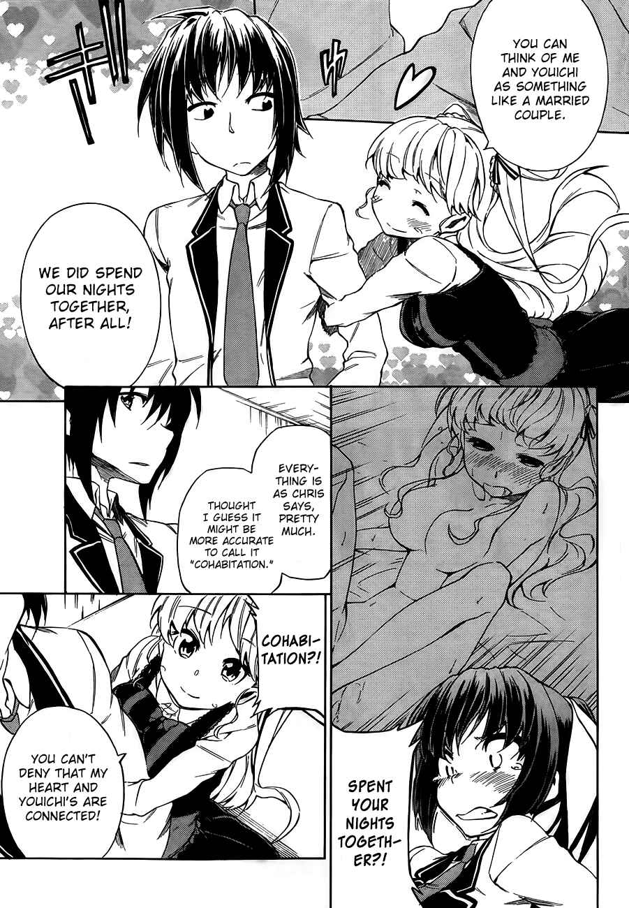 Page 6 Chapter 11 Sexual Hunter Riot