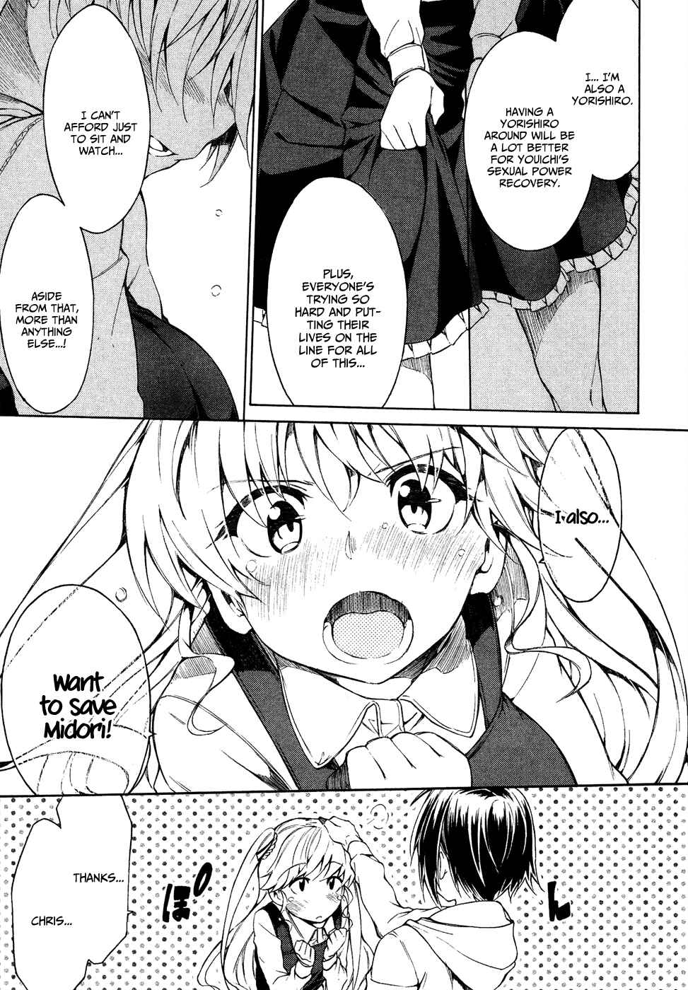 Page 14 Chapter 21 Sexual Hunter Riot