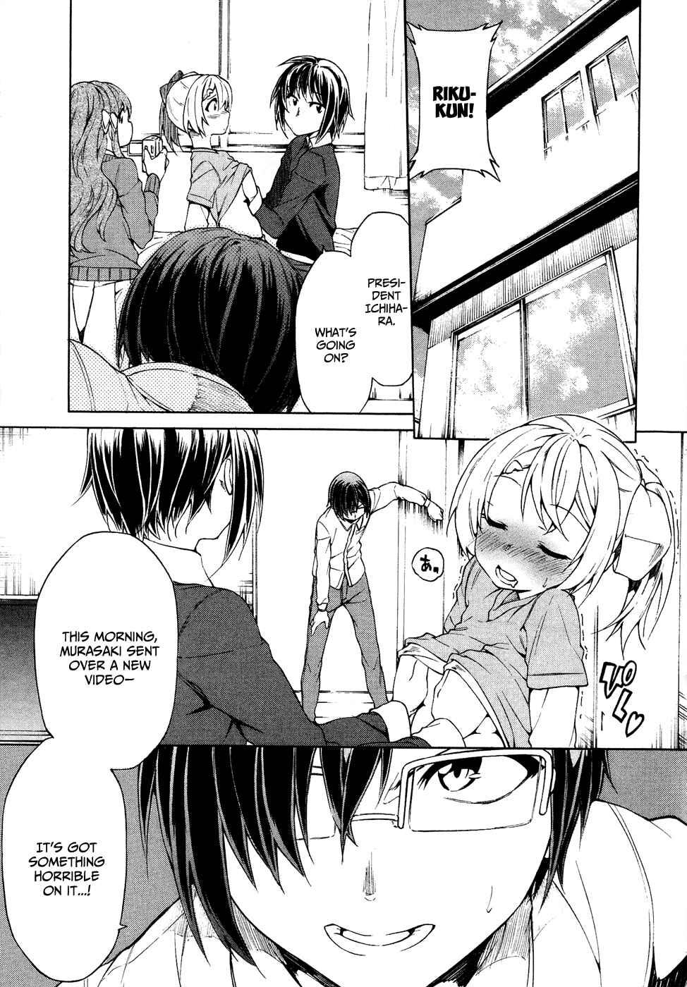 Page 26 Chapter 21 Sexual Hunter Riot
