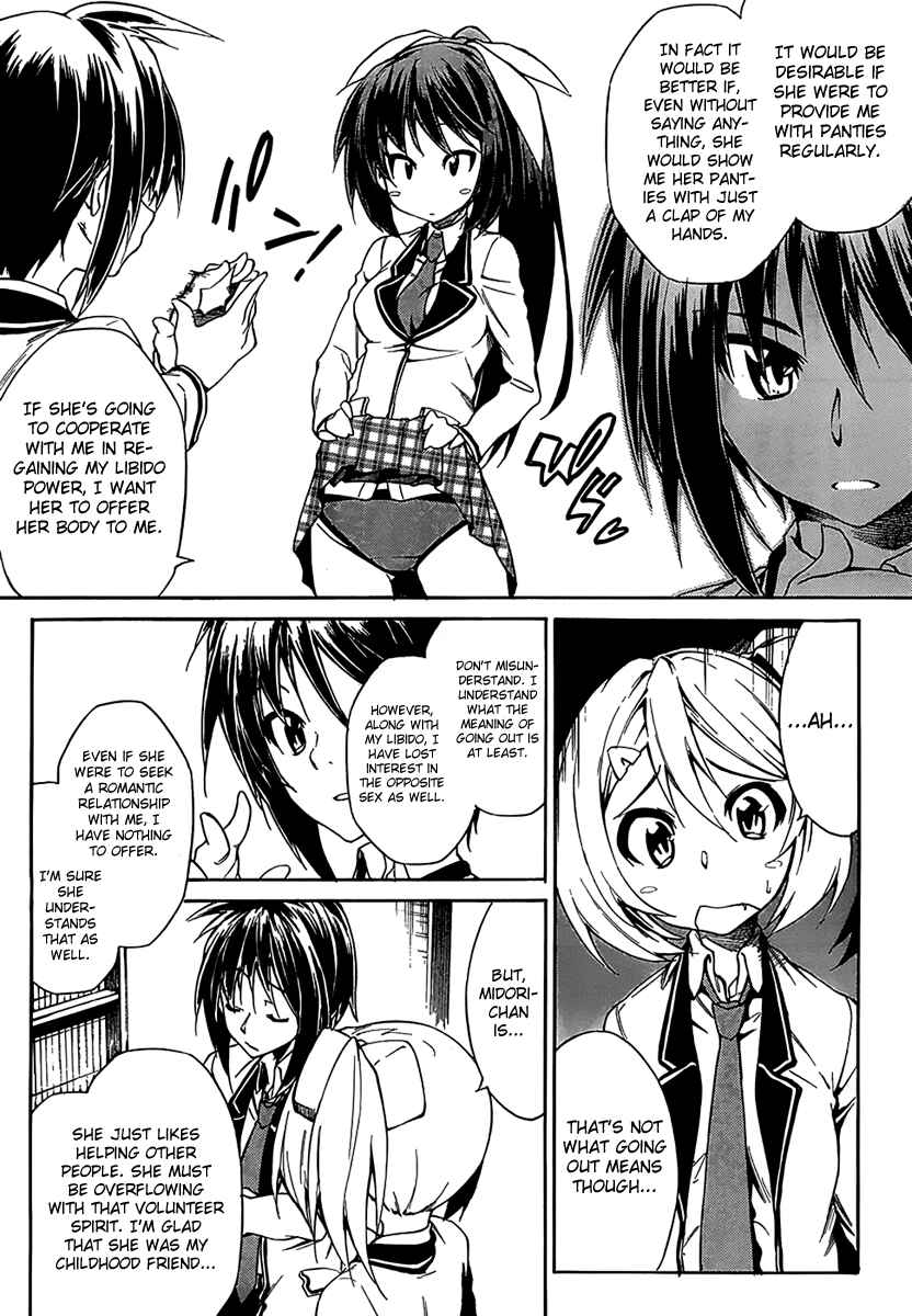 Page 12 Chapter 5 Sexual Hunter Riot
