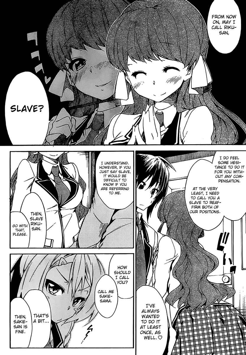 Page 20 Chapter 5 Sexual Hunter Riot