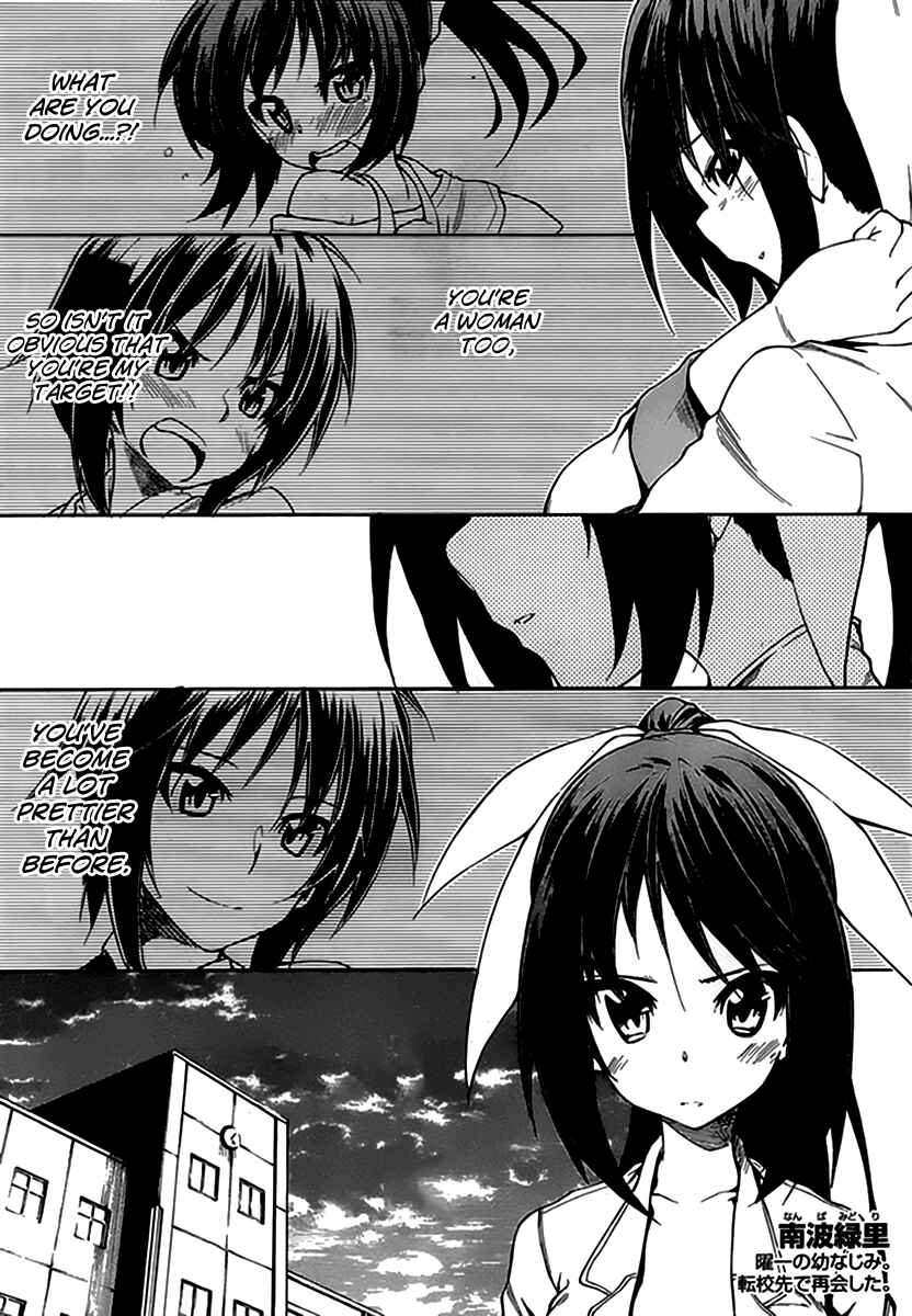 Page 7 Chapter 5 Sexual Hunter Riot