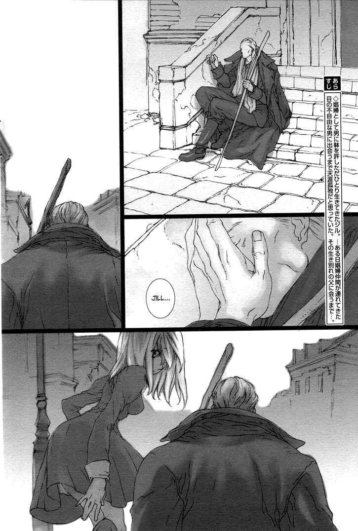 Page 6 Chapter 2 Fairy Gone Garden