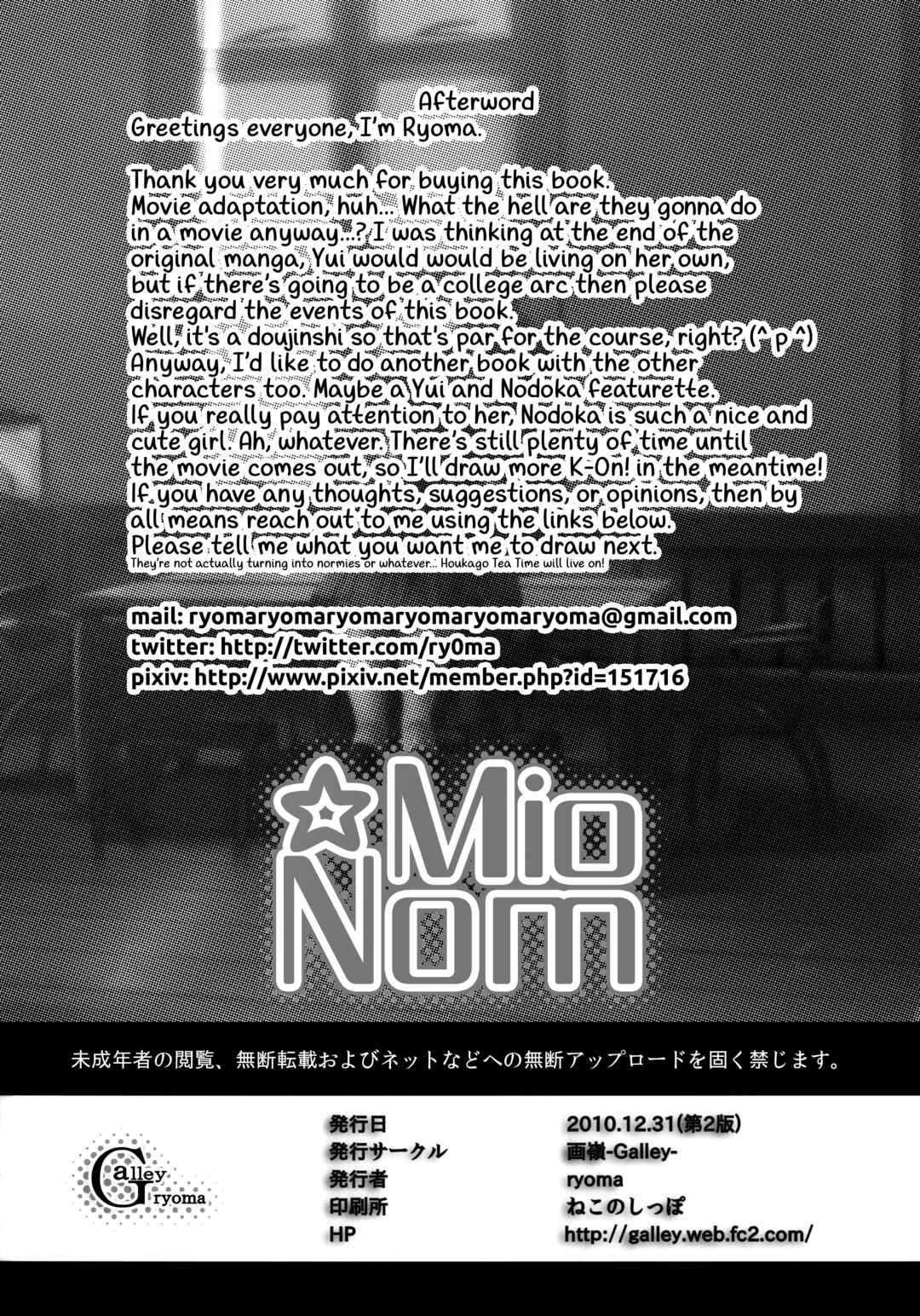 Page 21 Chapter Unknown_d828 K-On! - MioNom☆