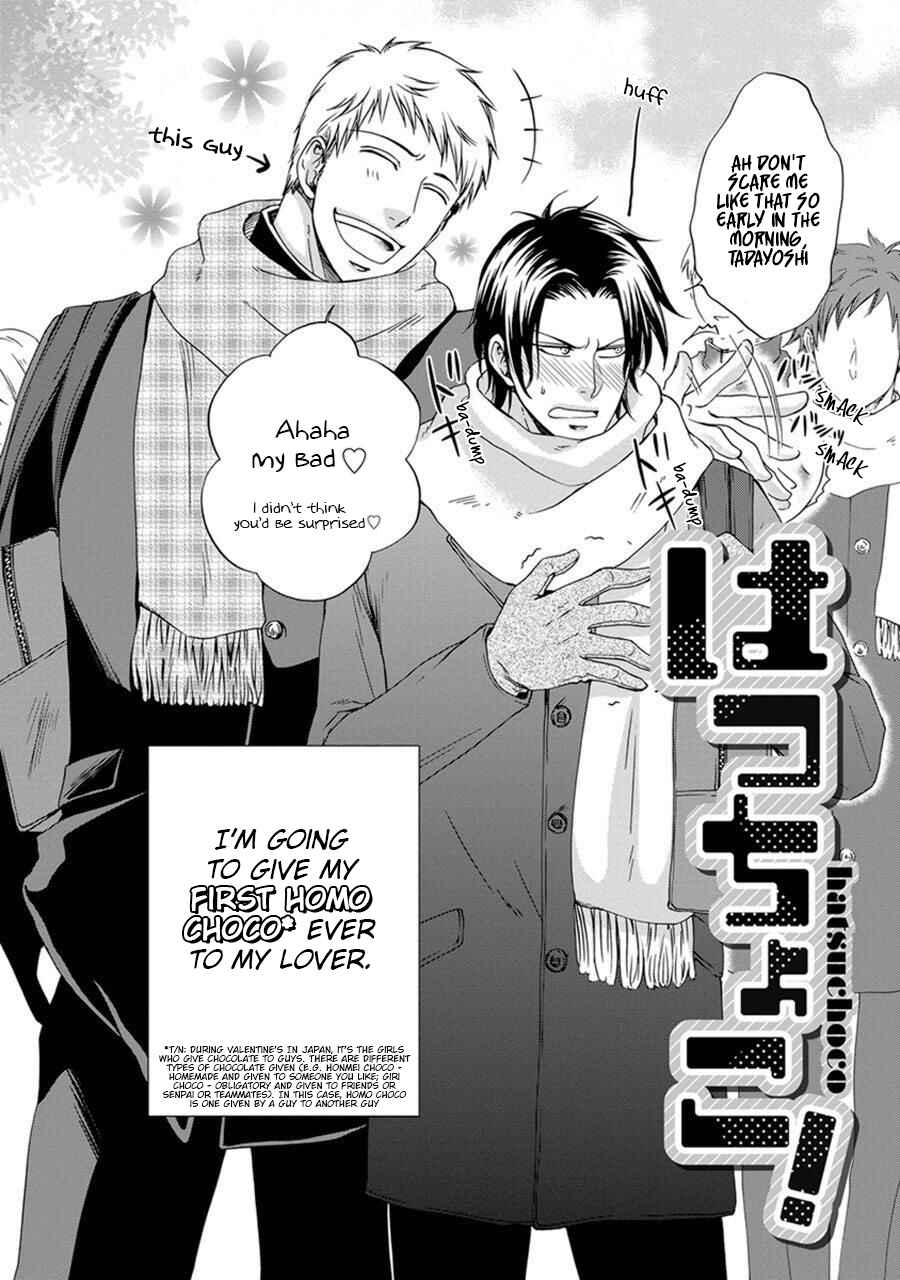 Page 2 Chapter 5 Amanojaku ni Koishite!