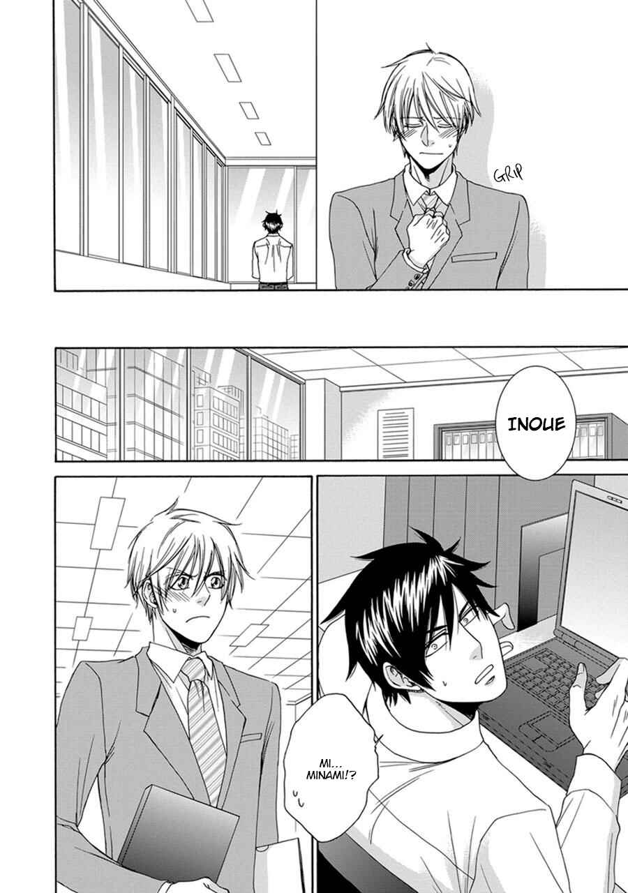 Page 12 Chapter 4 Amanojaku ni Koishite!