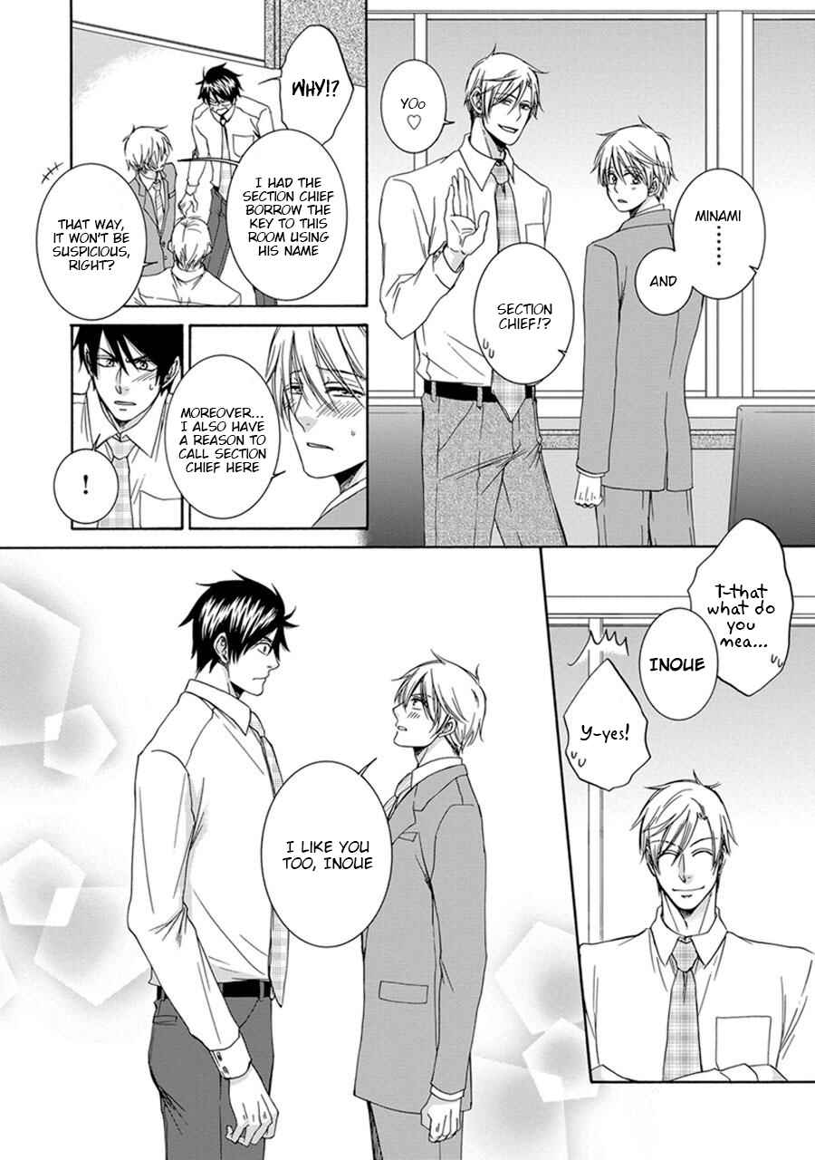 Page 16 Chapter 4 Amanojaku ni Koishite!