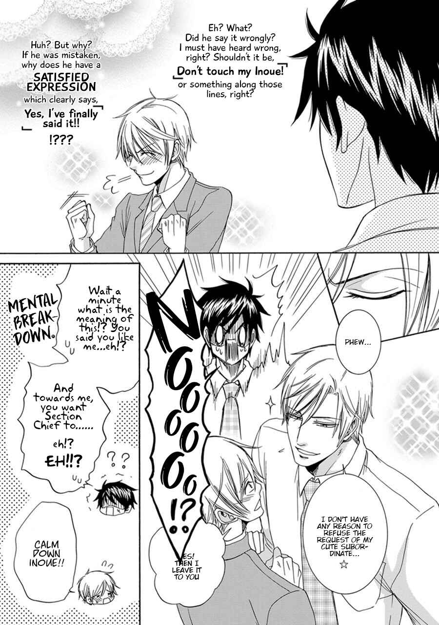 Page 19 Chapter 4 Amanojaku ni Koishite!