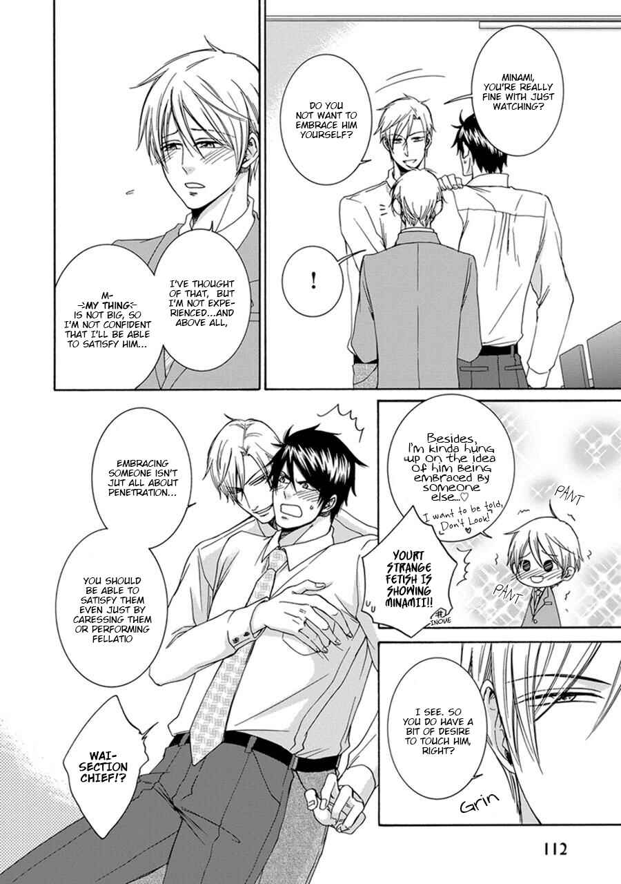 Page 22 Chapter 4 Amanojaku ni Koishite!