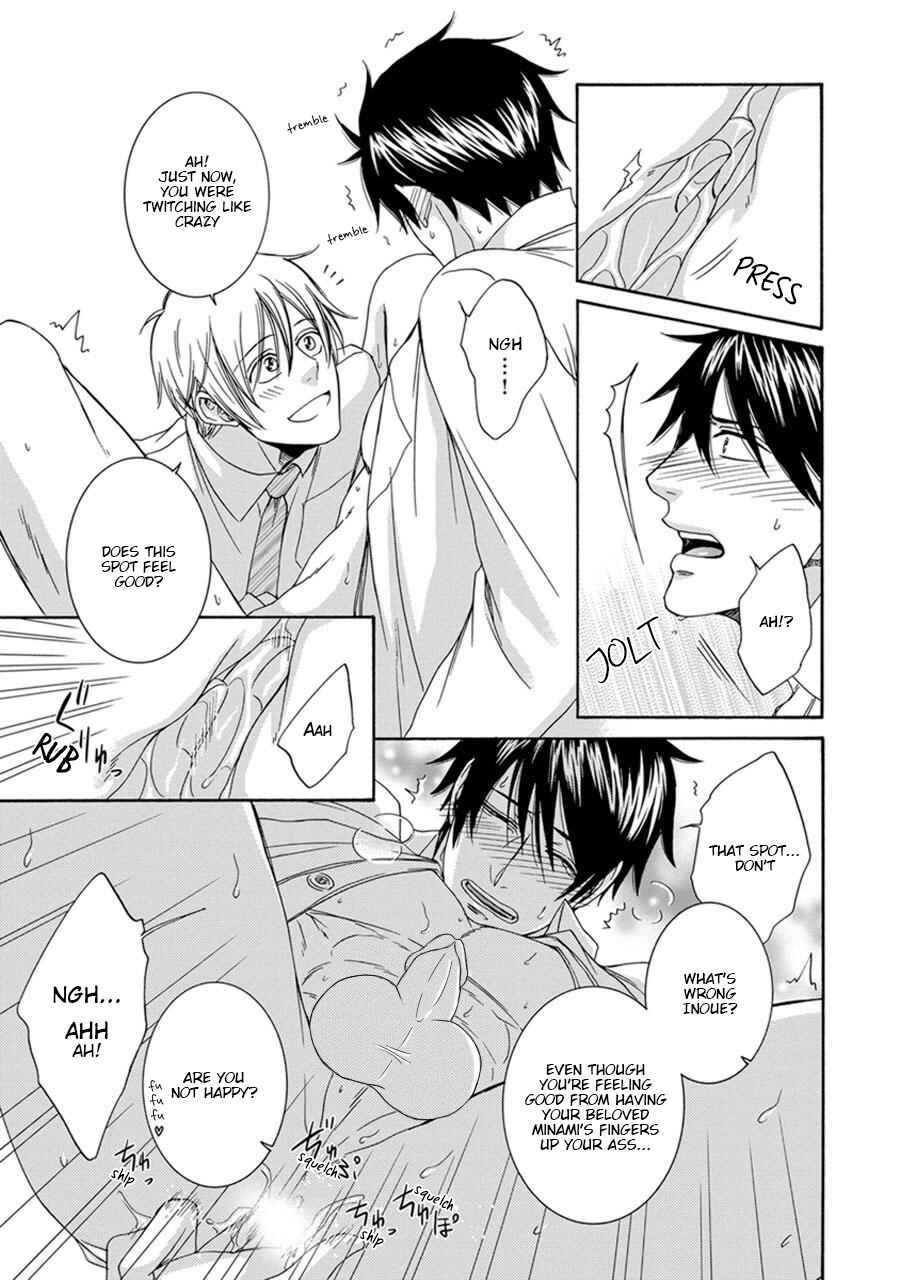 Page 25 Chapter 4 Amanojaku ni Koishite!