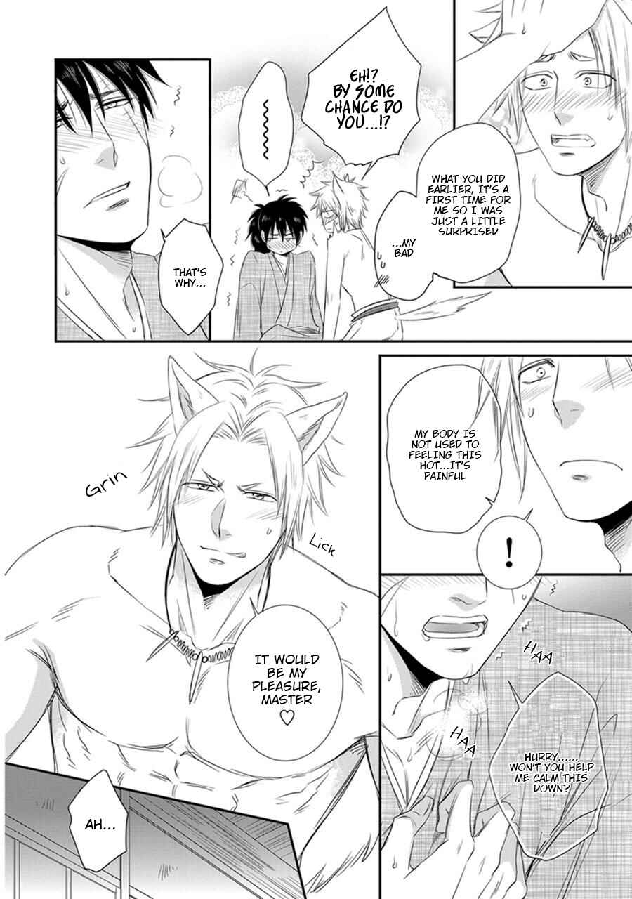Page 14 Chapter 3 Amanojaku ni Koishite!