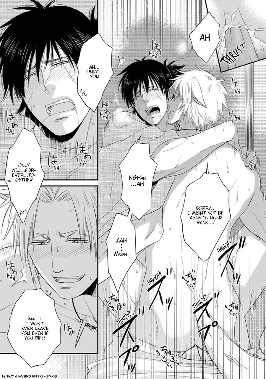 Page 19 Chapter 3 Amanojaku ni Koishite!
