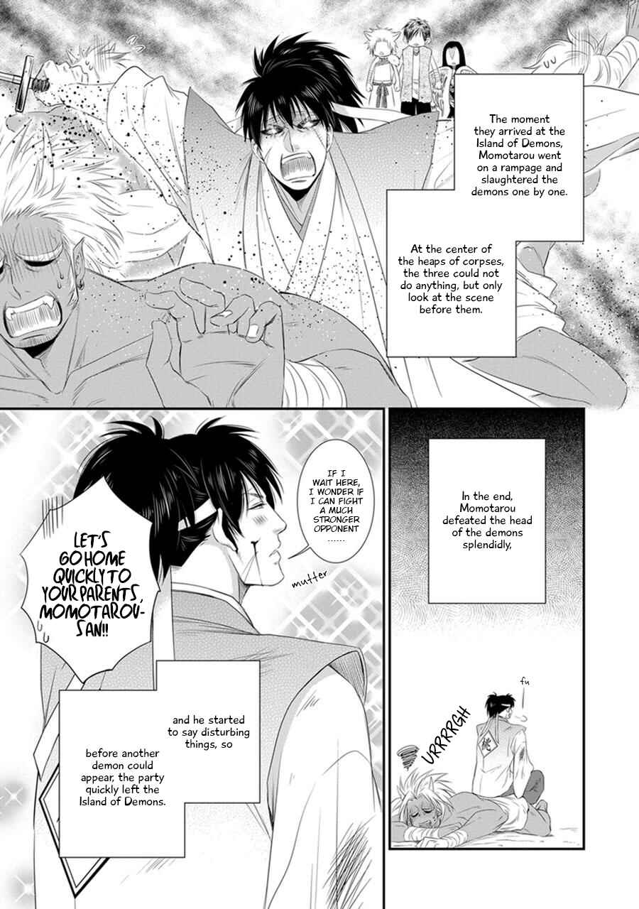Page 3 Chapter 3 Amanojaku ni Koishite!