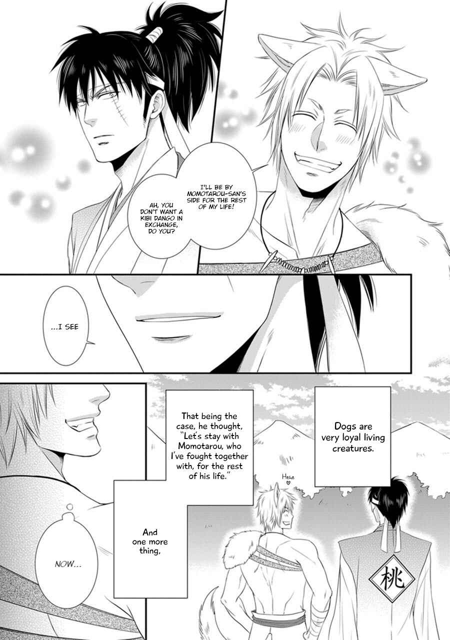 Page 5 Chapter 3 Amanojaku ni Koishite!
