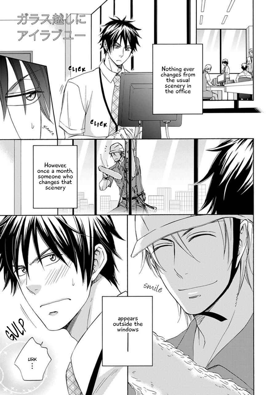 Page 1 Chapter 6 Amanojaku ni Koishite!