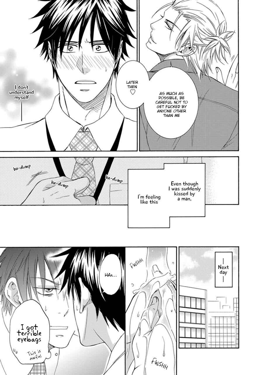 Page 13 Chapter 6 Amanojaku ni Koishite!
