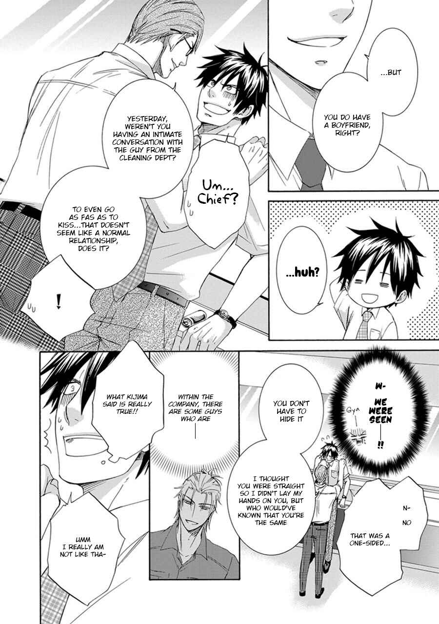 Page 16 Chapter 6 Amanojaku ni Koishite!