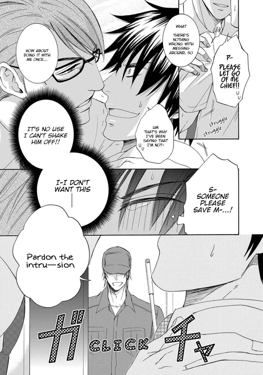 Page 17 Chapter 6 Amanojaku ni Koishite!