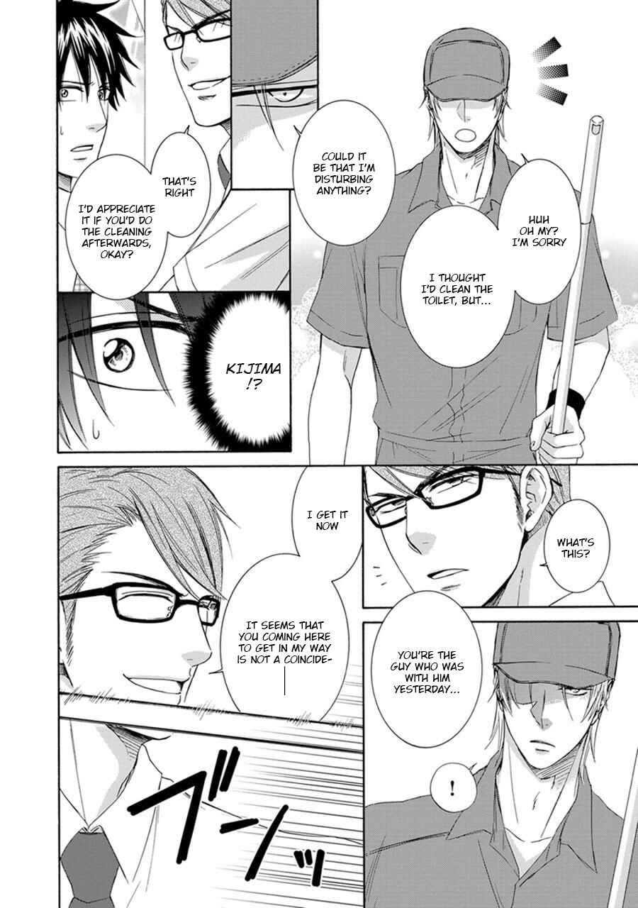 Page 18 Chapter 6 Amanojaku ni Koishite!