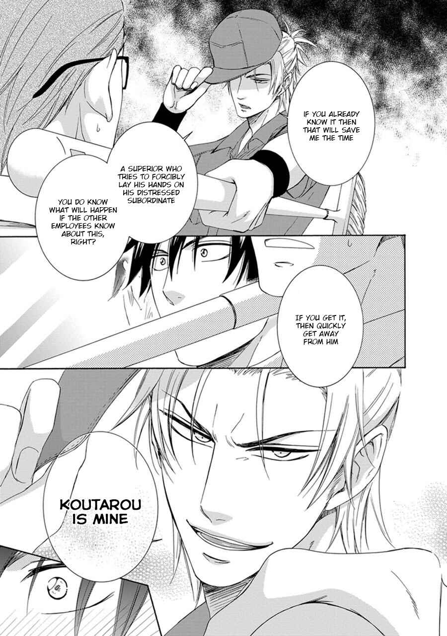 Page 19 Chapter 6 Amanojaku ni Koishite!