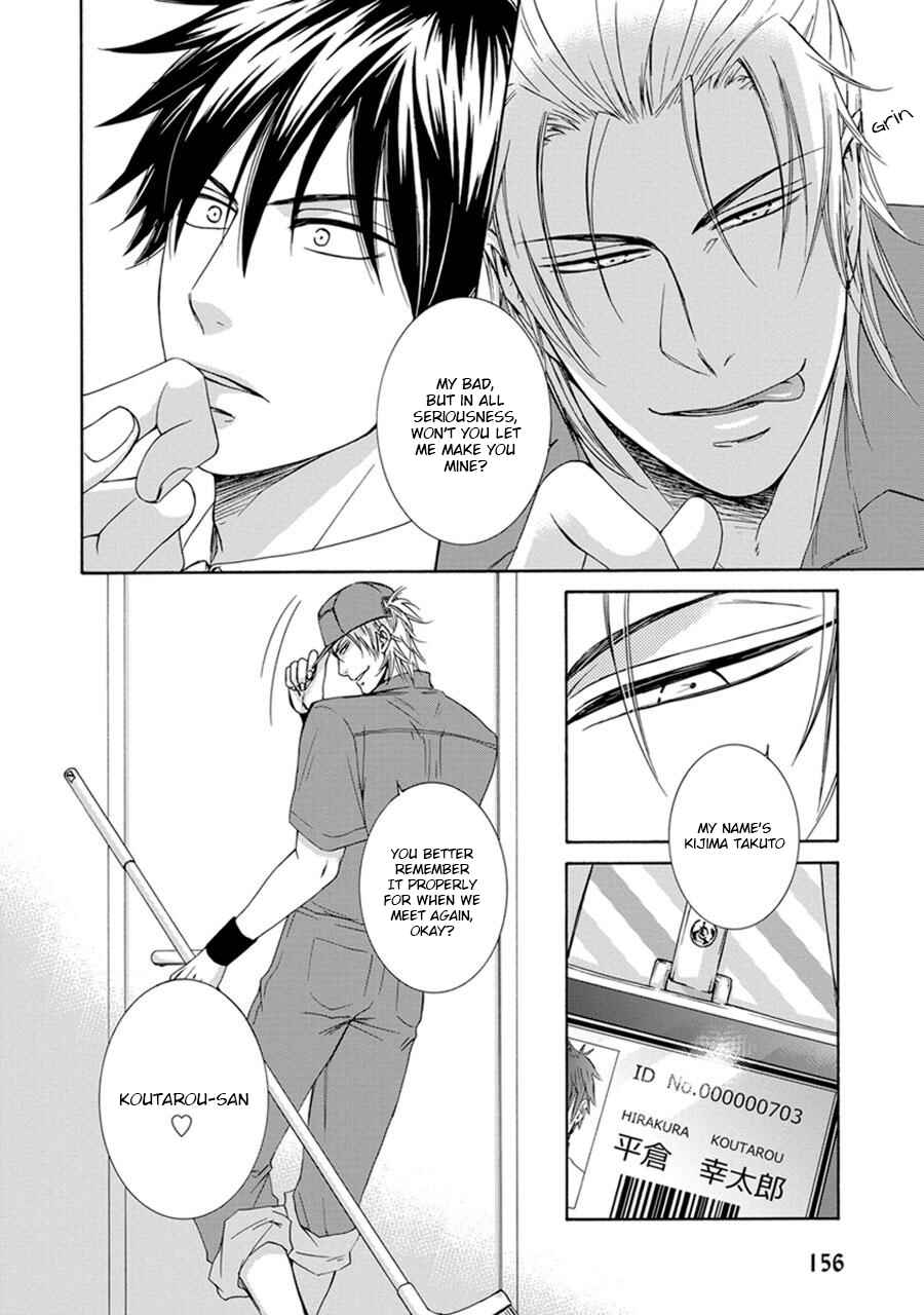 Page 6 Chapter 6 Amanojaku ni Koishite!