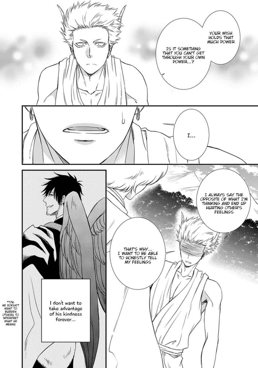 Page 14 Chapter 2 Amanojaku ni Koishite!