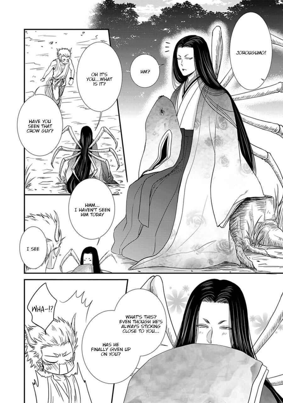 Page 18 Chapter 2 Amanojaku ni Koishite!